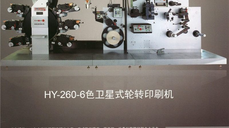 封口机铁壳维修，这些注意事项你不可不知