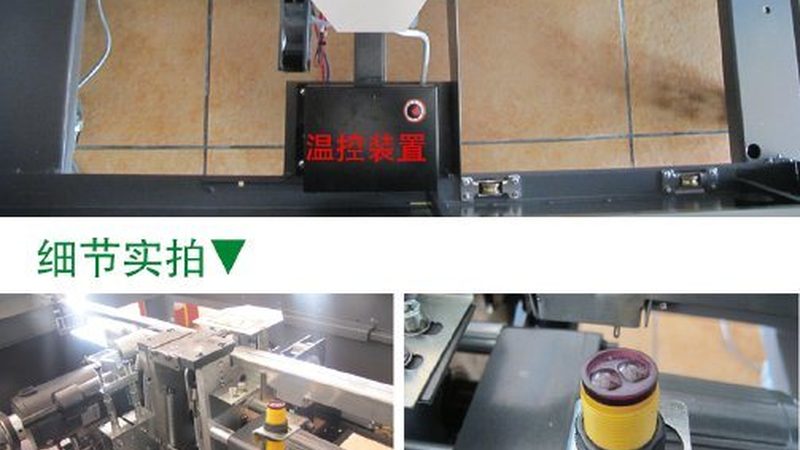 不干胶模切机型号如何选？揭秘选型逻辑与关键要素