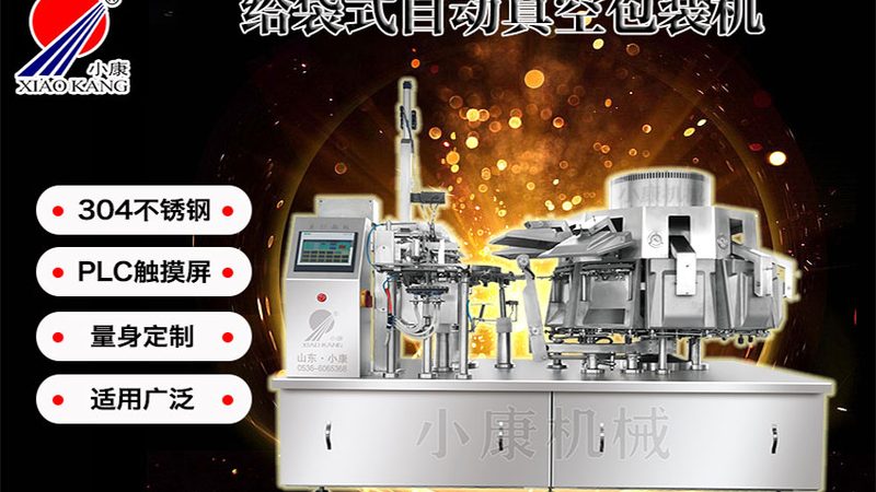 洗涤剂膏体灌装机：参数解析与选购要点