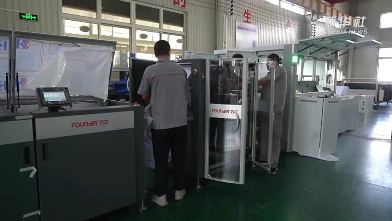 化工原料包装生产线：价格构成解析与选购要点